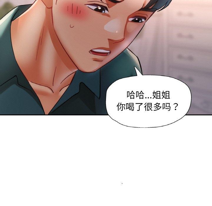 [韩国漫画] 已嫁人的她 剧情,熟女人妻#[145P]-7