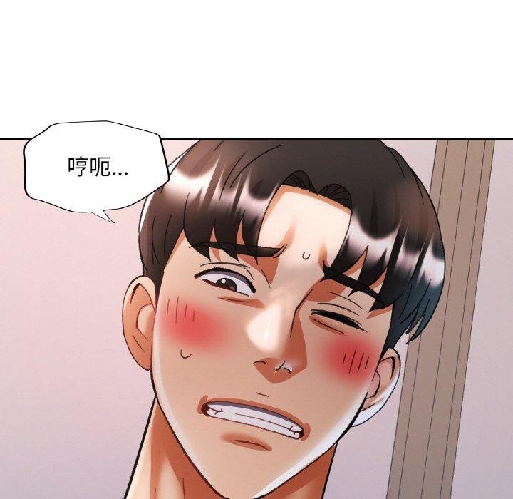 [韩国漫画] 已嫁人的她 剧情,熟女人妻#[145P]-72