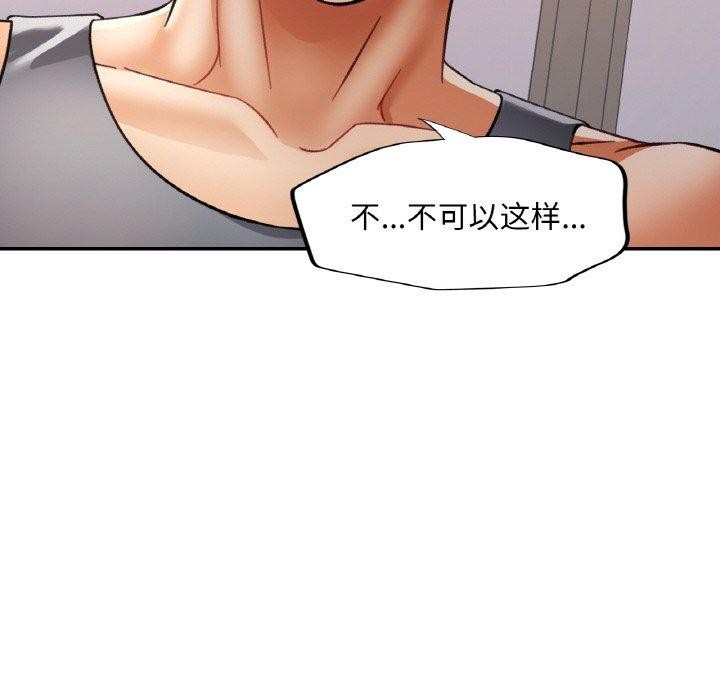 [韩国漫画] 已嫁人的她 剧情,熟女人妻#[145P]-73