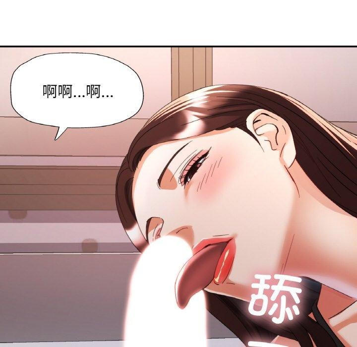 [韩国漫画] 已嫁人的她 剧情,熟女人妻#[145P]-74