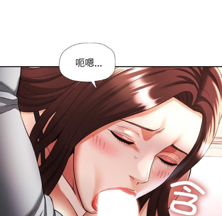[韩国漫画] 已嫁人的她 剧情,熟女人妻#[145P]-76