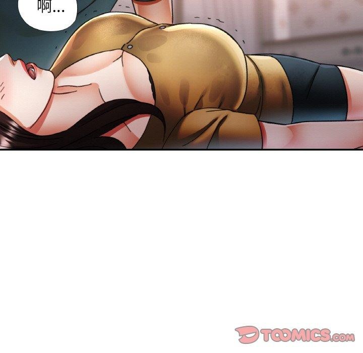 [韩国漫画] 已嫁人的她 剧情,熟女人妻#[145P]-9