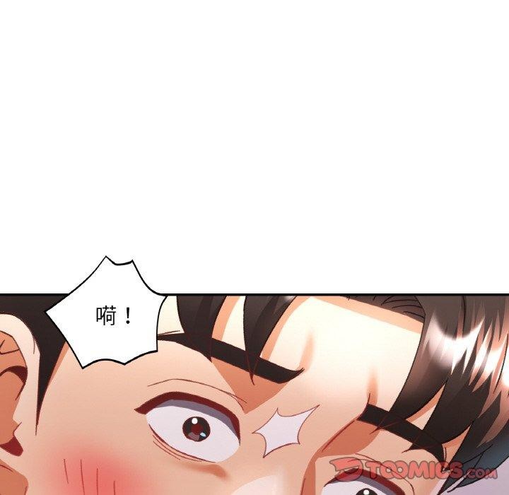[韩国漫画] 已嫁人的她 剧情,熟女人妻#[145P]-93