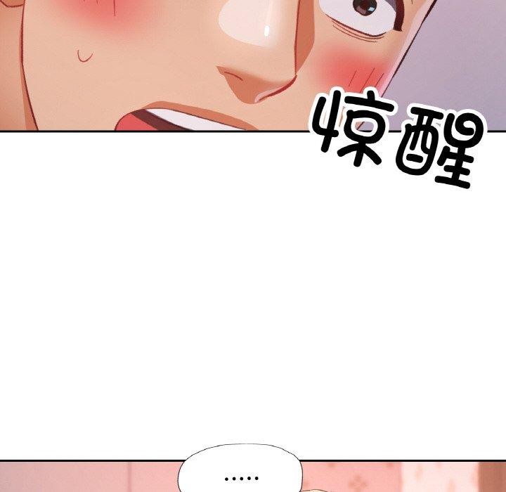 [韩国漫画] 已嫁人的她 剧情,熟女人妻#[145P]-94