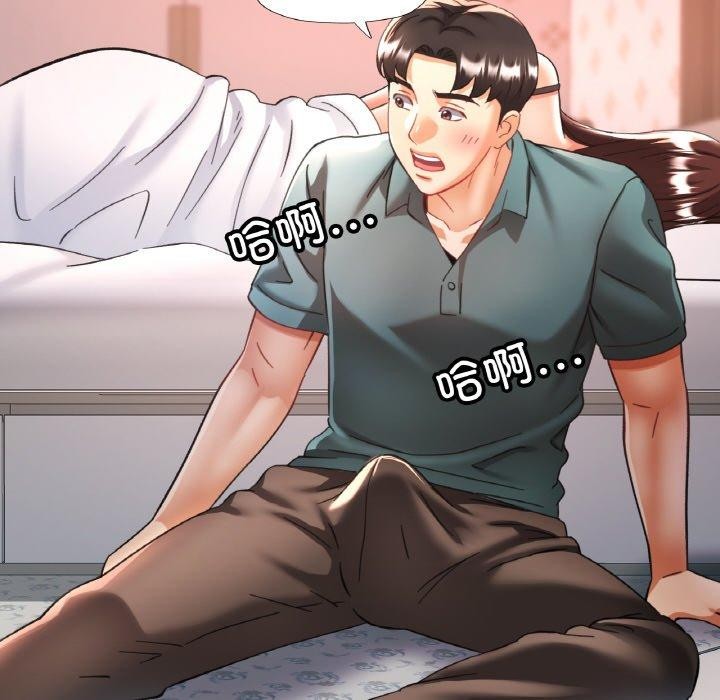 [韩国漫画] 已嫁人的她 剧情,熟女人妻#[145P]-95