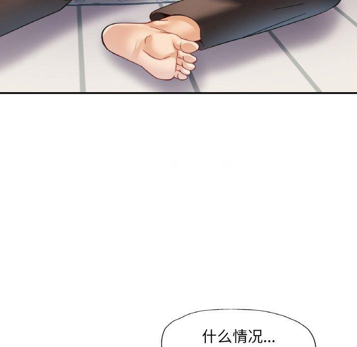 [韩国漫画] 已嫁人的她 剧情,熟女人妻#[145P]-96