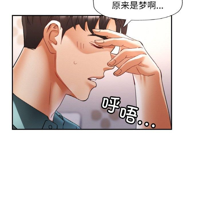 [韩国漫画] 已嫁人的她 剧情,熟女人妻#[145P]-97