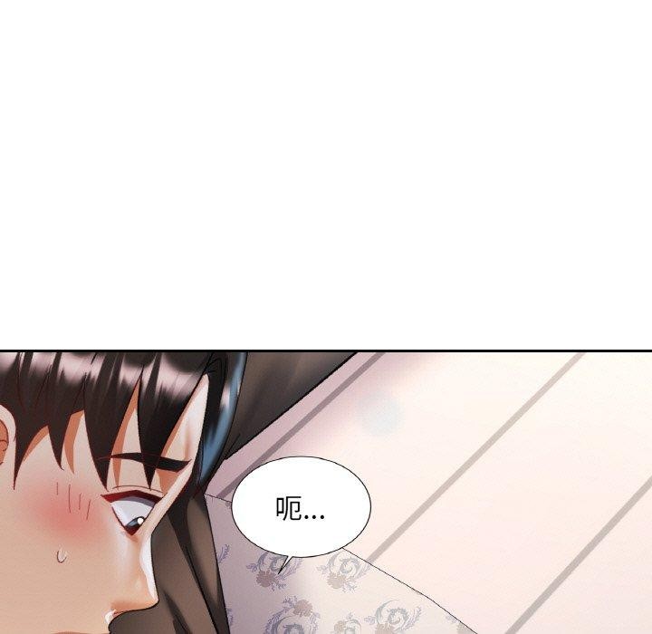 [韩国漫画] 已嫁人的她 剧情,熟女人妻#[145P]-98