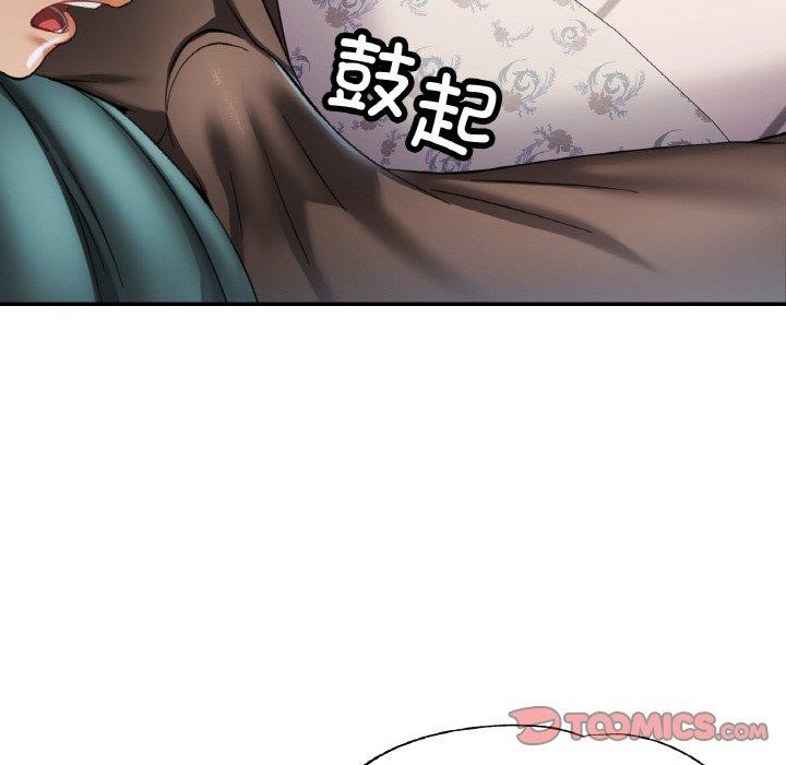 [韩国漫画] 已嫁人的她 剧情,熟女人妻#[145P]-99