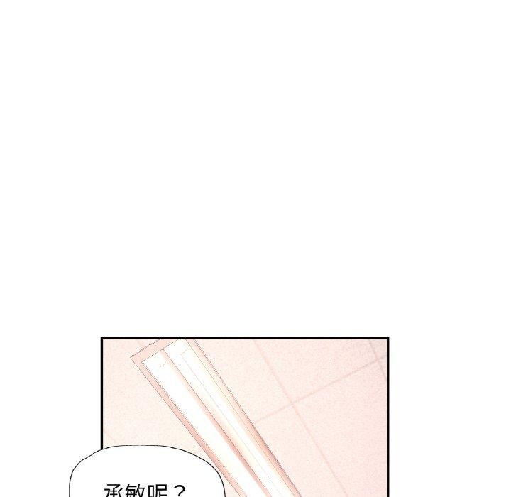 [韩国漫画] 已嫁人的她 剧情,熟女人妻#[137P]-103