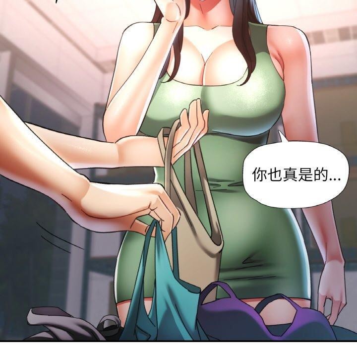 [韩国漫画] 已嫁人的她 剧情,熟女人妻#[137P]-110