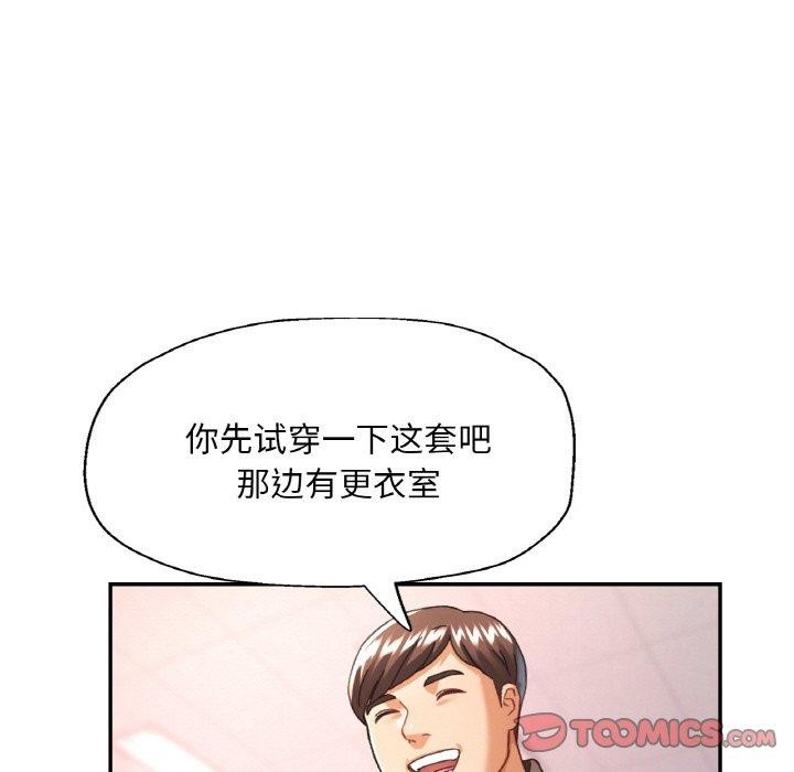 [韩国漫画] 已嫁人的她 剧情,熟女人妻#[137P]-111