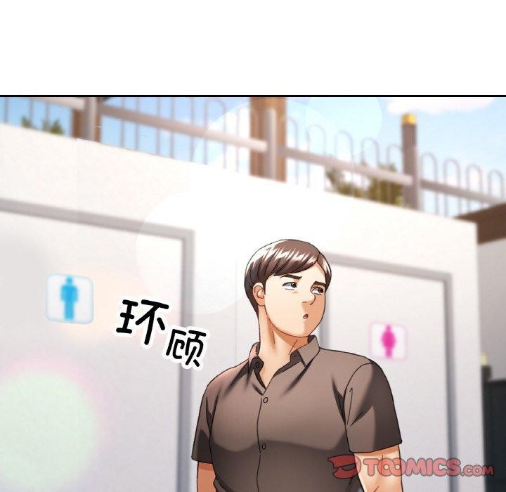 [韩国漫画] 已嫁人的她 剧情,熟女人妻#[137P]-117