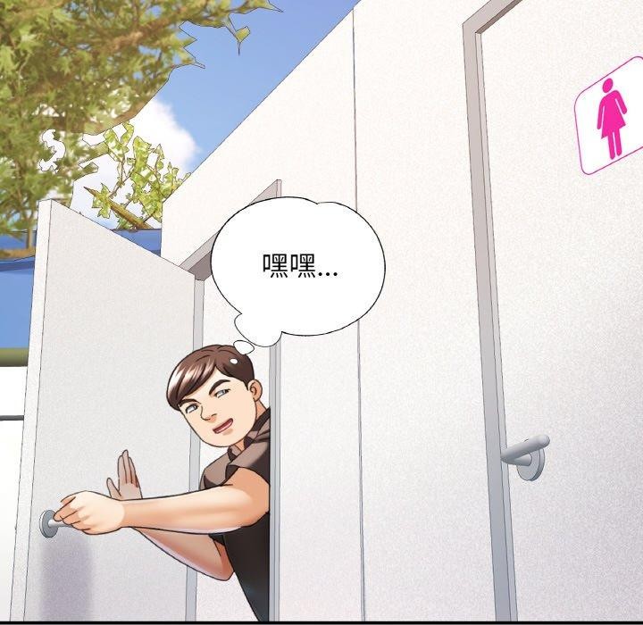 [韩国漫画] 已嫁人的她 剧情,熟女人妻#[137P]-121