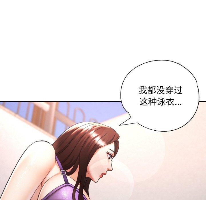 [韩国漫画] 已嫁人的她 剧情,熟女人妻#[137P]-125