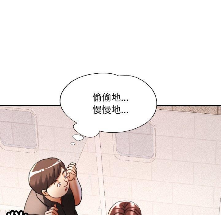 [韩国漫画] 已嫁人的她 剧情,熟女人妻#[137P]-127