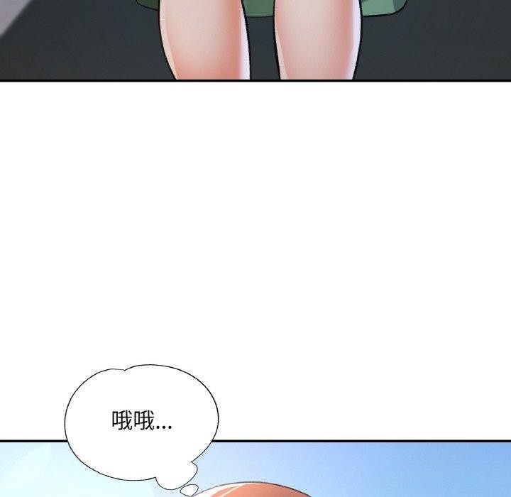 [韩国漫画] 已嫁人的她 剧情,熟女人妻#[137P]-131