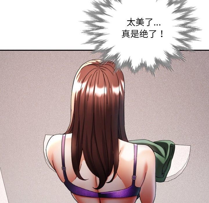 [韩国漫画] 已嫁人的她 剧情,熟女人妻#[137P]-133