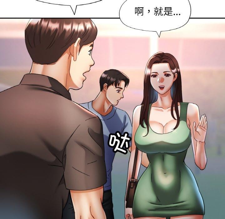 [韩国漫画] 已嫁人的她 剧情,熟女人妻#[137P]-18