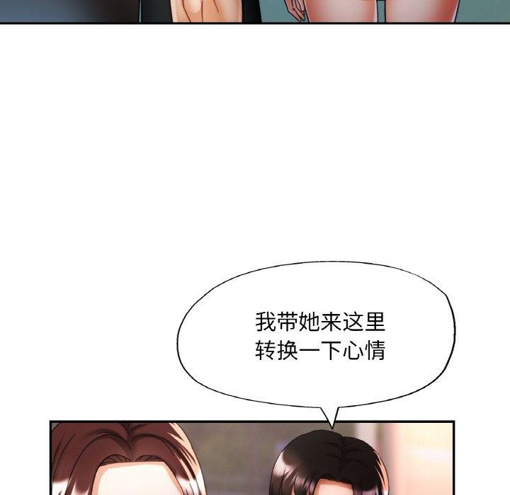 [韩国漫画] 已嫁人的她 剧情,熟女人妻#[137P]-19