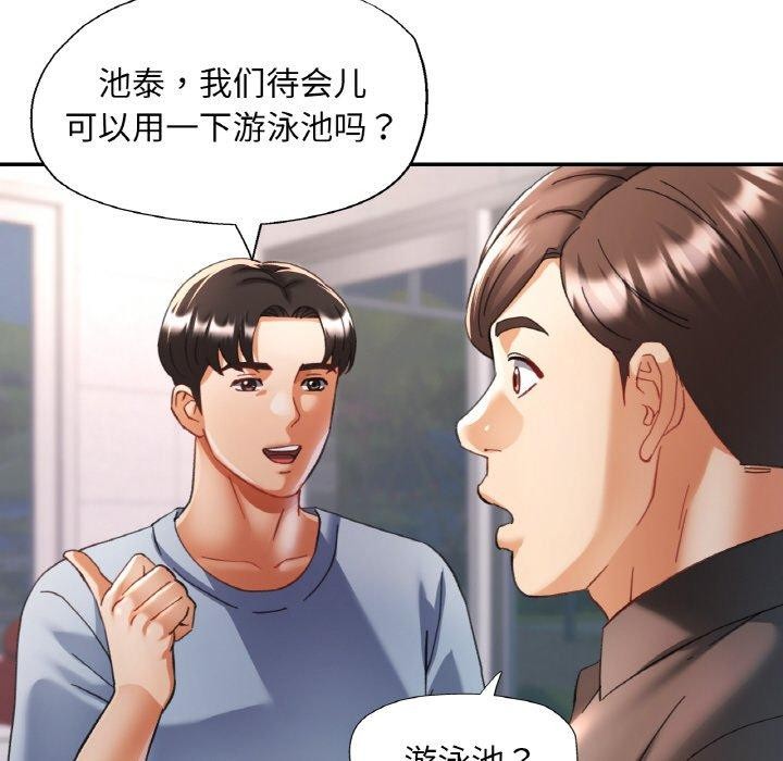 [韩国漫画] 已嫁人的她 剧情,熟女人妻#[137P]-25