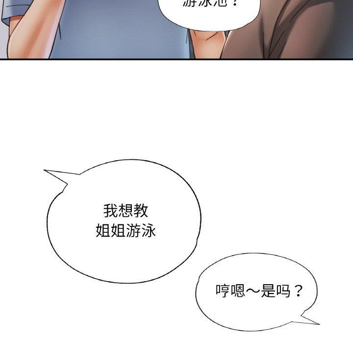 [韩国漫画] 已嫁人的她 剧情,熟女人妻#[137P]-26