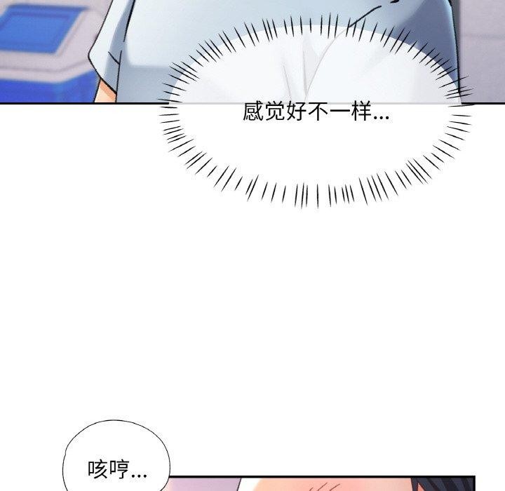 [韩国漫画] 已嫁人的她 剧情,熟女人妻#[137P]-34