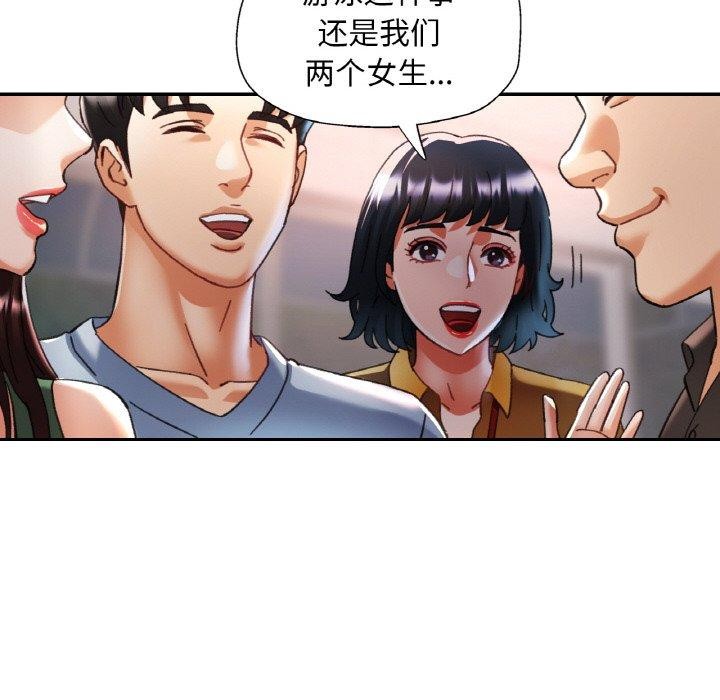 [韩国漫画] 已嫁人的她 剧情,熟女人妻#[137P]-36