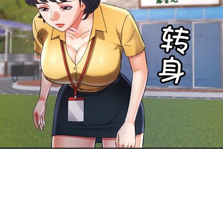 [韩国漫画] 已嫁人的她 剧情,熟女人妻#[137P]-41