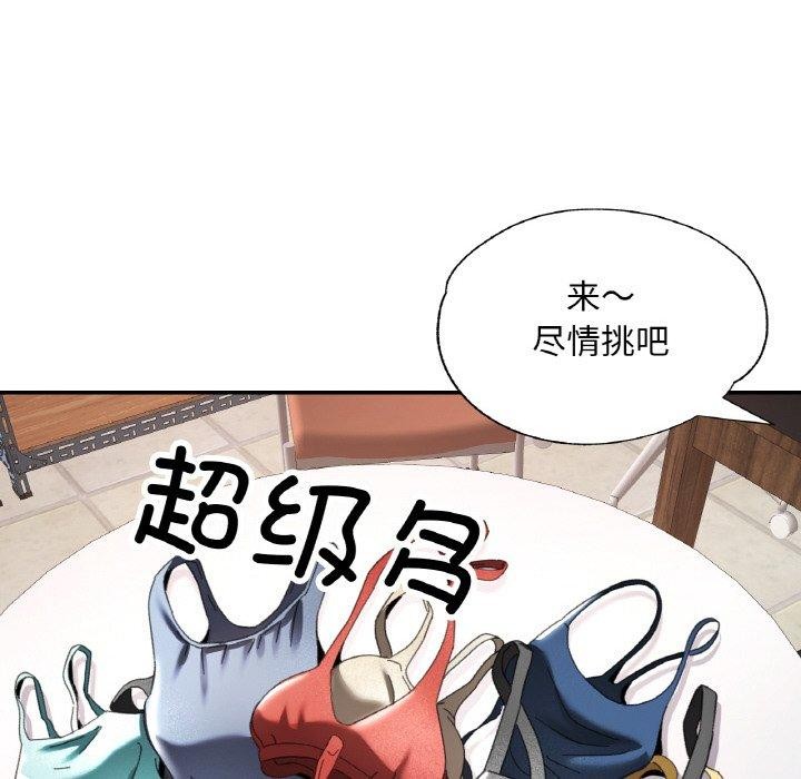 [韩国漫画] 已嫁人的她 剧情,熟女人妻#[137P]-47