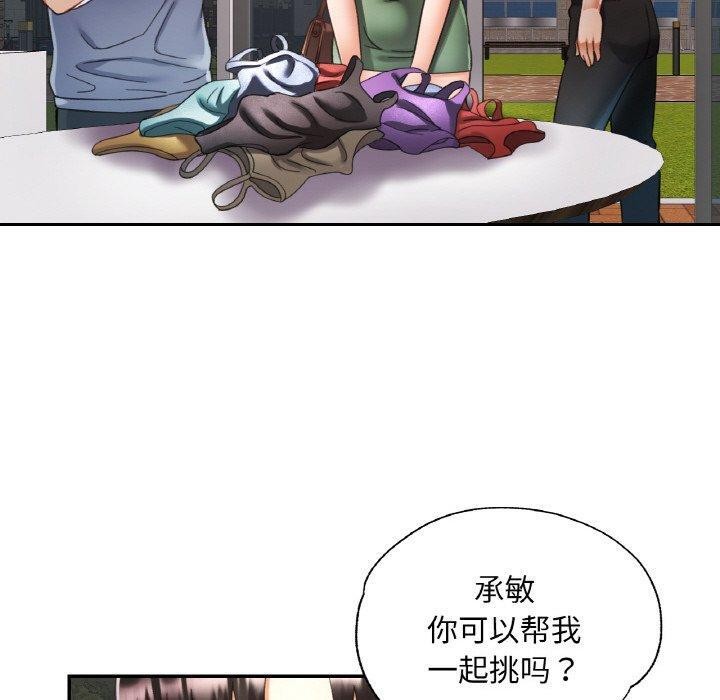 [韩国漫画] 已嫁人的她 剧情,熟女人妻#[137P]-50