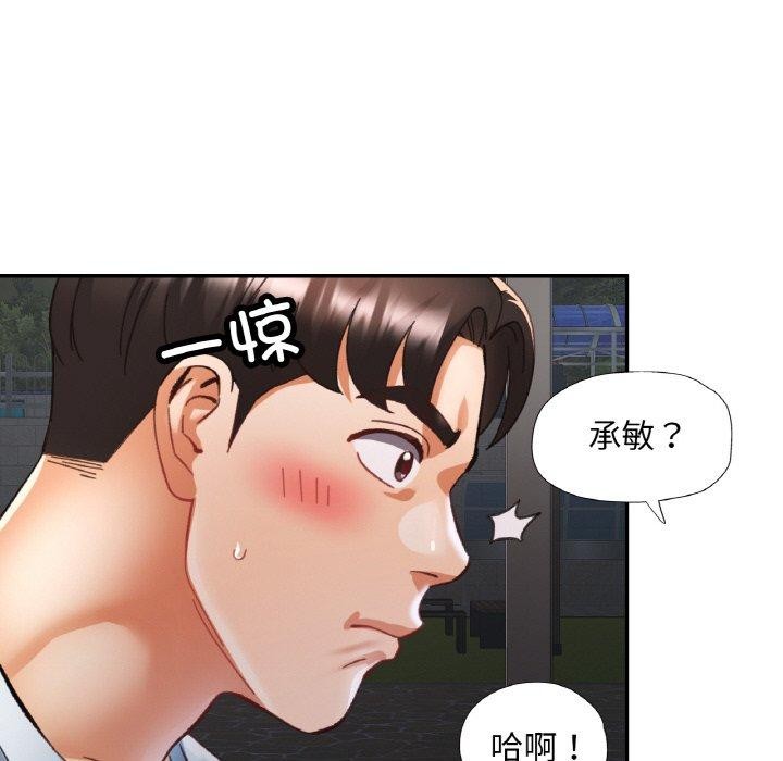 [韩国漫画] 已嫁人的她 剧情,熟女人妻#[137P]-56