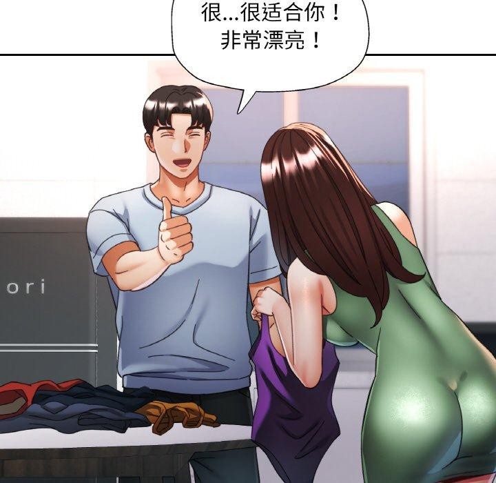 [韩国漫画] 已嫁人的她 剧情,熟女人妻#[137P]-58