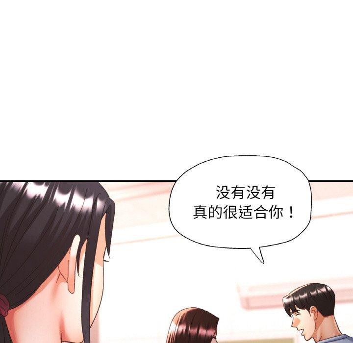[韩国漫画] 已嫁人的她 剧情,熟女人妻#[137P]-61