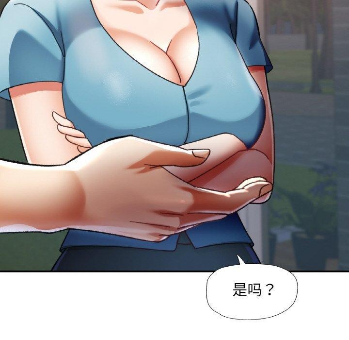 [韩国漫画] 已嫁人的她 剧情,熟女人妻#[137P]-66