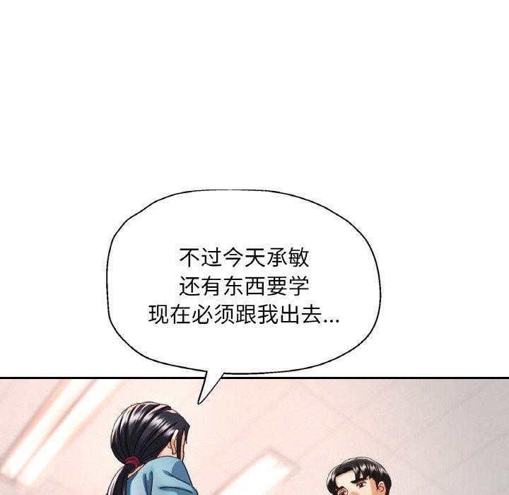[韩国漫画] 已嫁人的她 剧情,熟女人妻#[137P]-67
