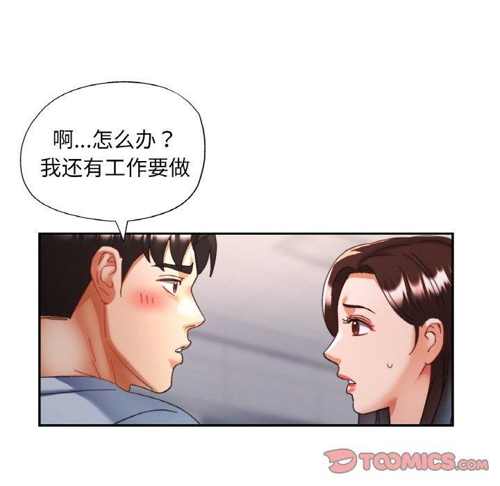 [韩国漫画] 已嫁人的她 剧情,熟女人妻#[137P]-69
