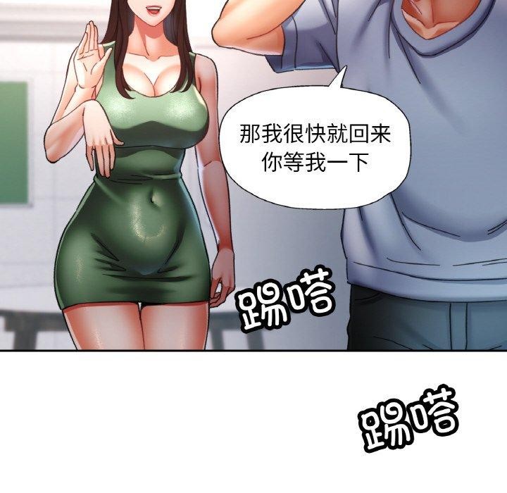 [韩国漫画] 已嫁人的她 剧情,熟女人妻#[137P]-71
