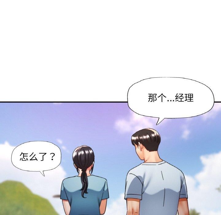 [韩国漫画] 已嫁人的她 剧情,熟女人妻#[137P]-72