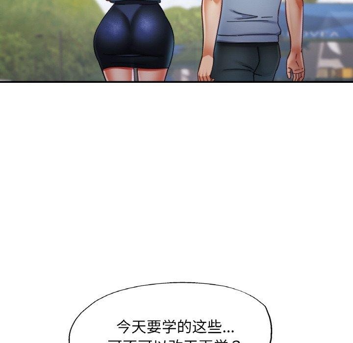 [韩国漫画] 已嫁人的她 剧情,熟女人妻#[137P]-73