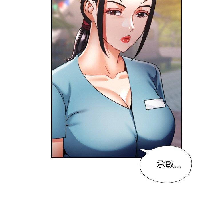 [韩国漫画] 已嫁人的她 剧情,熟女人妻#[137P]-76