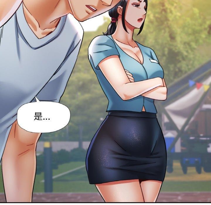 [韩国漫画] 已嫁人的她 剧情,熟女人妻#[137P]-78