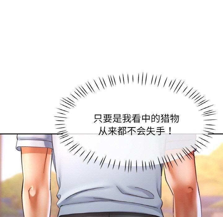 [韩国漫画] 已嫁人的她 剧情,熟女人妻#[137P]-83