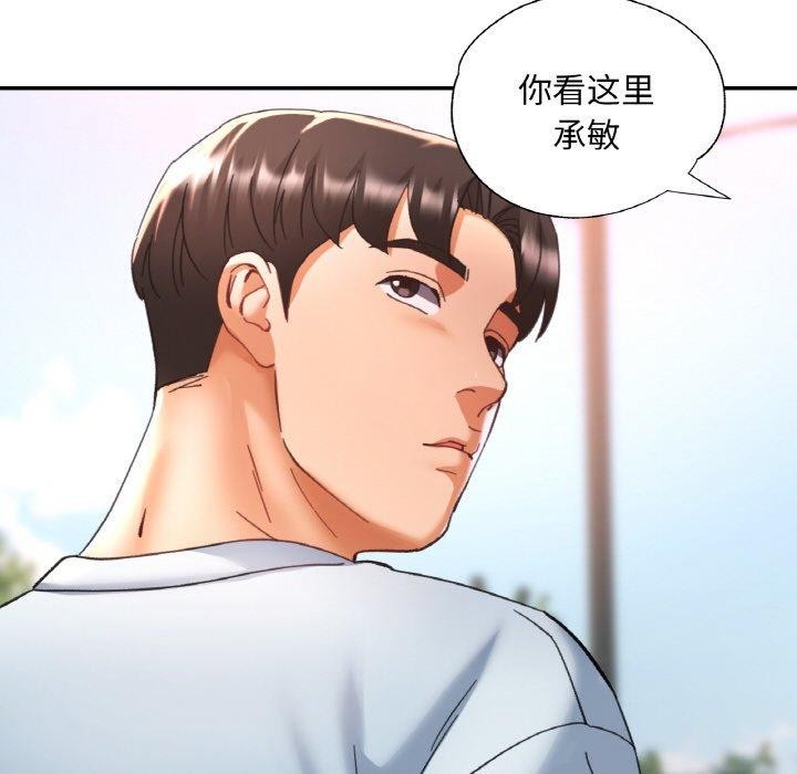 [韩国漫画] 已嫁人的她 剧情,熟女人妻#[137P]-85