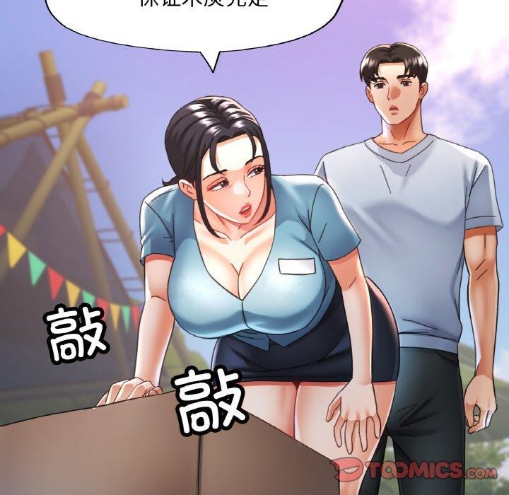[韩国漫画] 已嫁人的她 剧情,熟女人妻#[137P]-87
