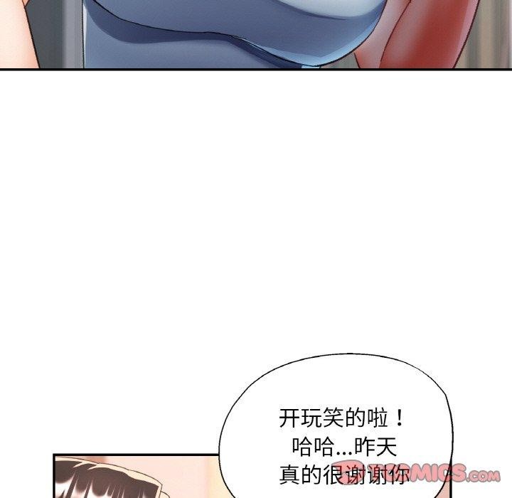 [韩国漫画] 已嫁人的她 剧情,熟女人妻#[137P]-9