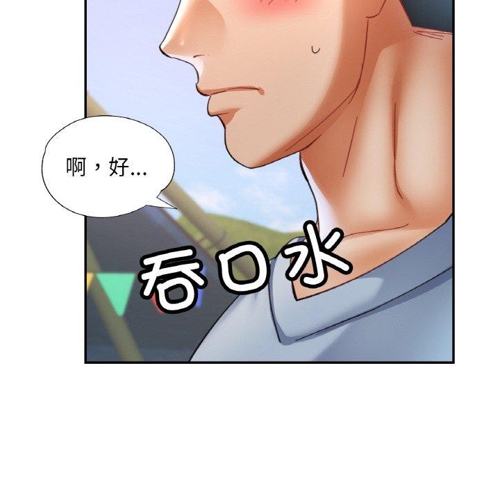 [韩国漫画] 已嫁人的她 剧情,熟女人妻#[137P]-92