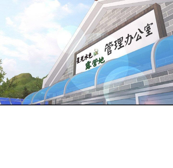 [韩国漫画] 已嫁人的她 剧情,熟女人妻#[137P]-96