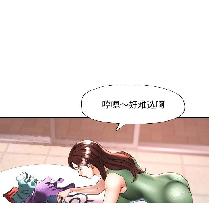 [韩国漫画] 已嫁人的她 剧情,熟女人妻#[137P]-97