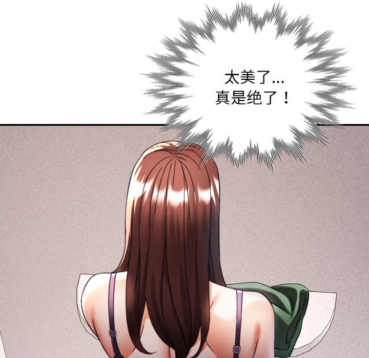 [韩国漫画] 已嫁人的她 剧情,熟女人妻#[140P]-10